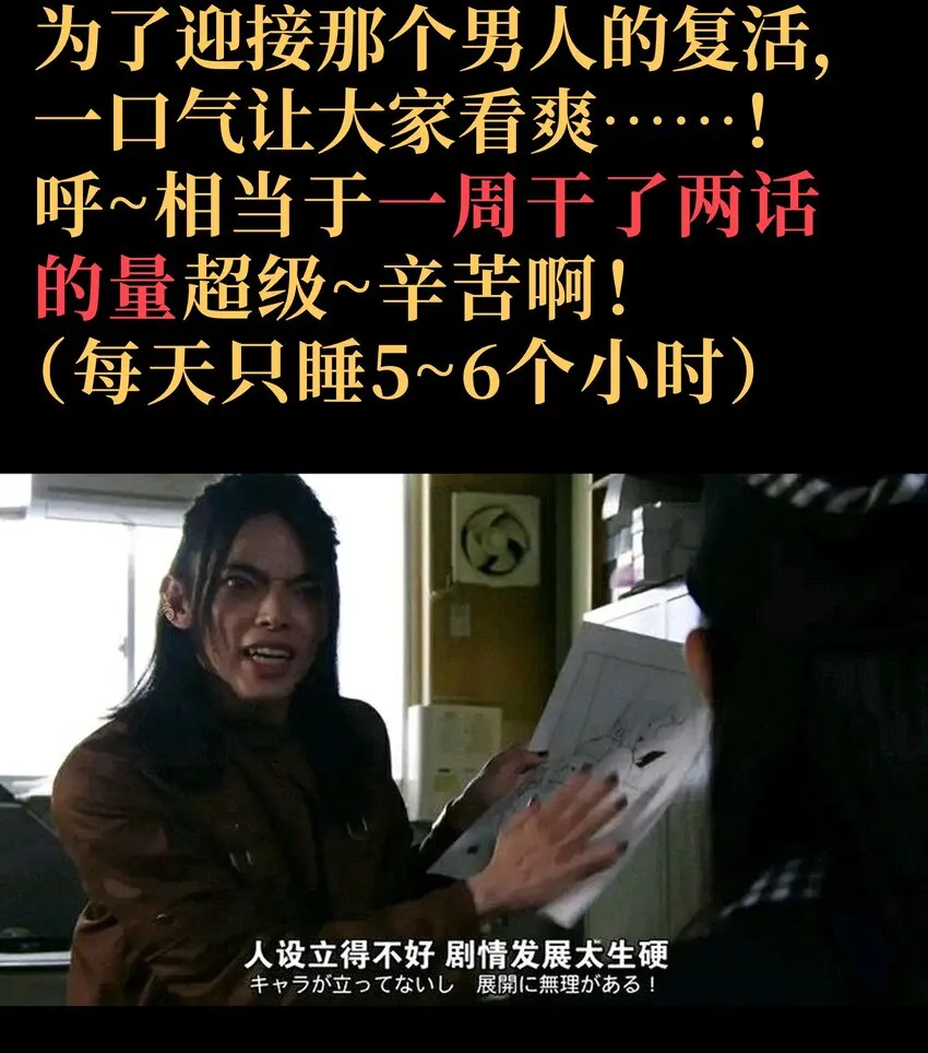 52 应 战73