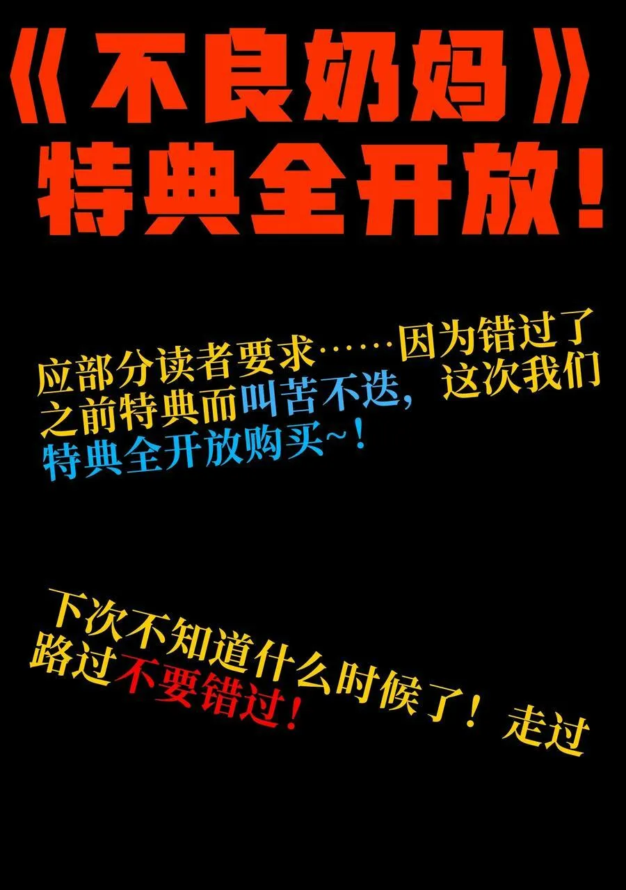 89 苹果与天生人渣74