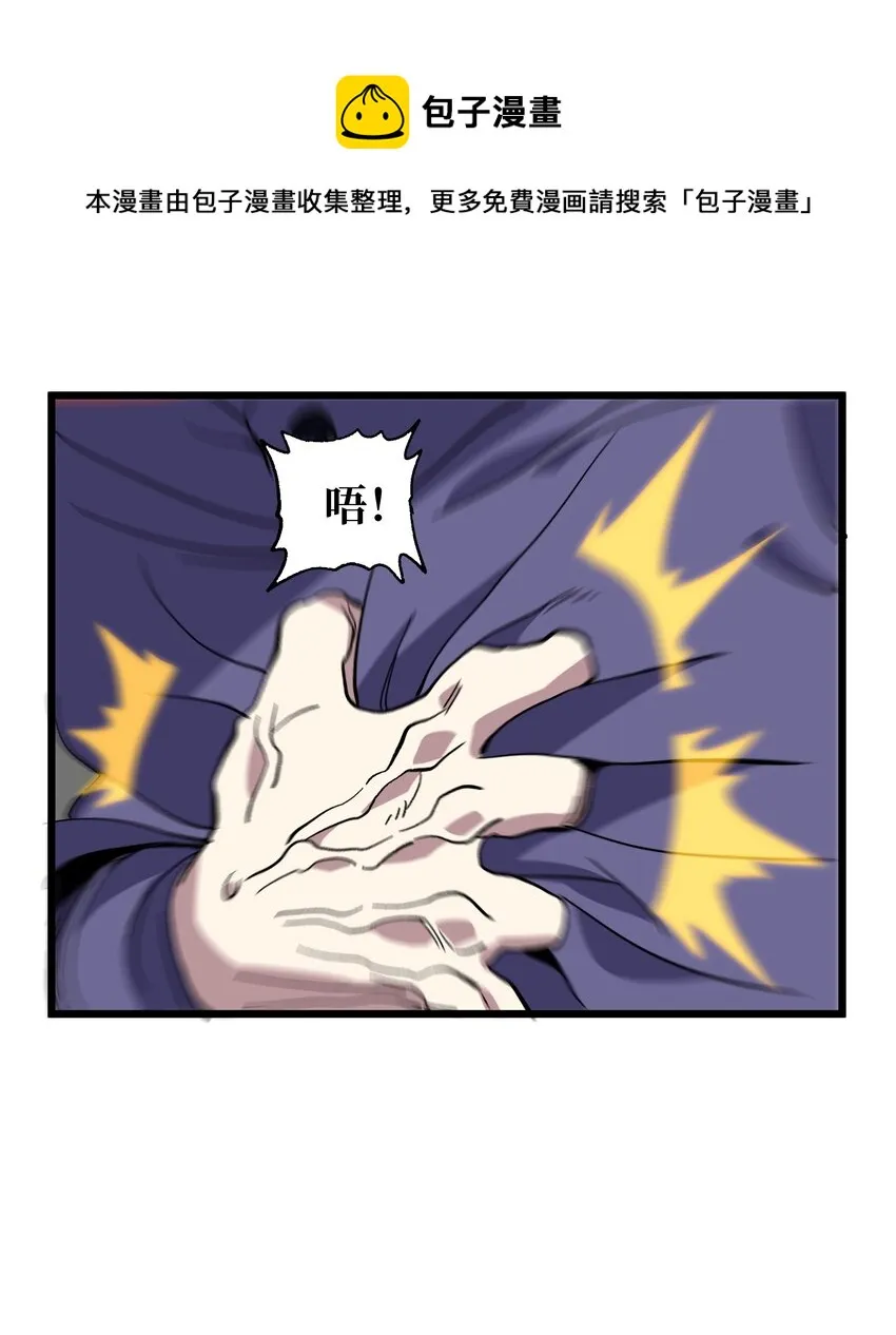 027 被玩弄的杂鱼？80