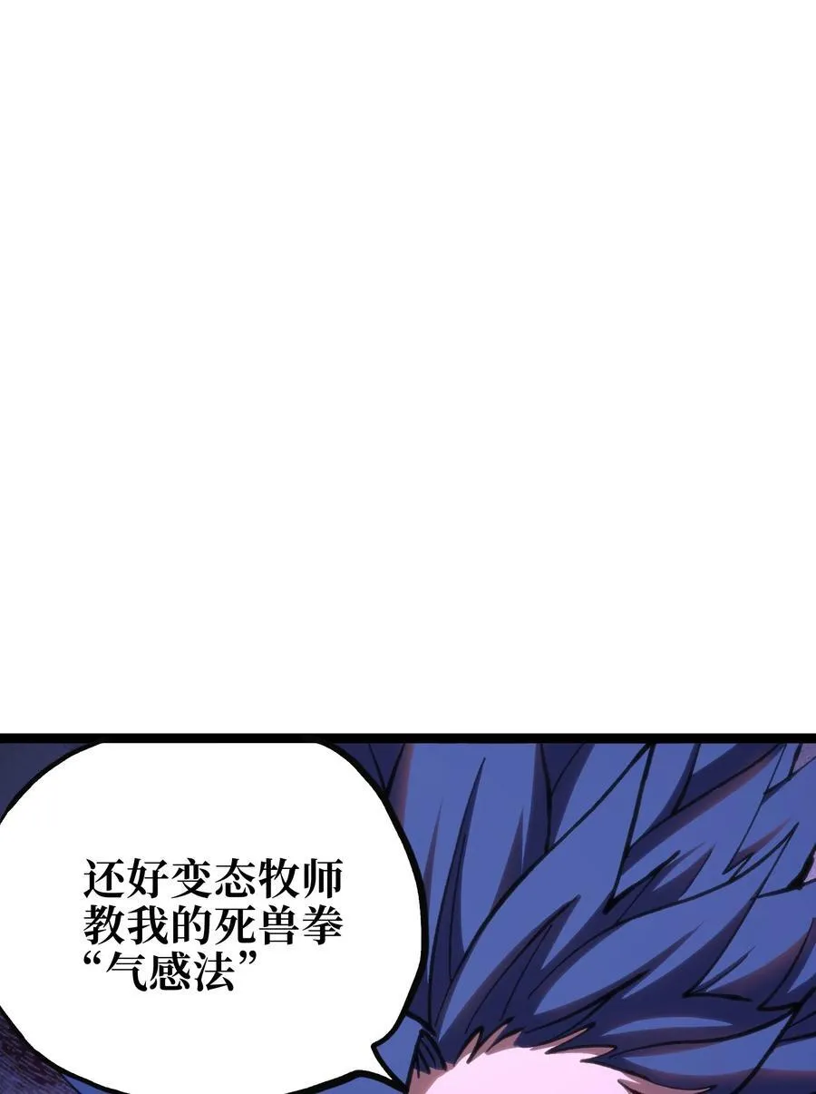 100 “戏尸毒刀” 阿巴斯兄弟！？37