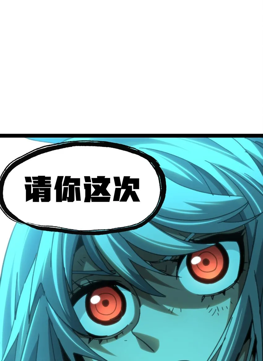 70 给我下去52
