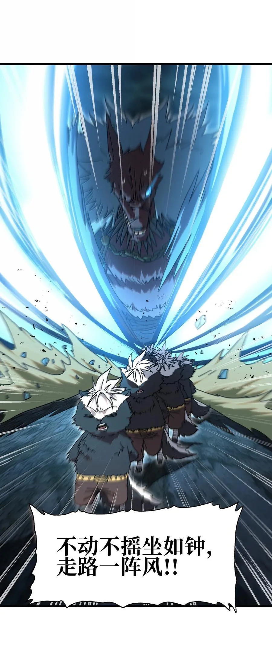 150 【新特典上线】死兽有神功50