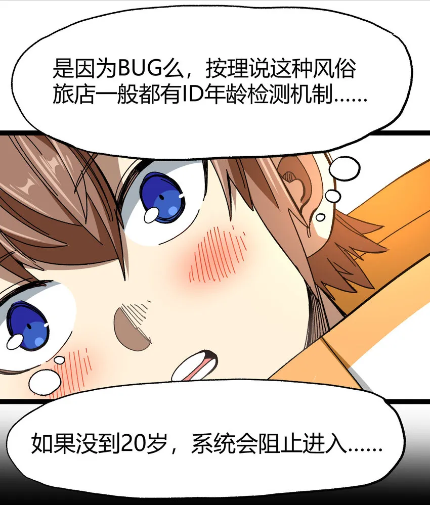 020 应战的理由5