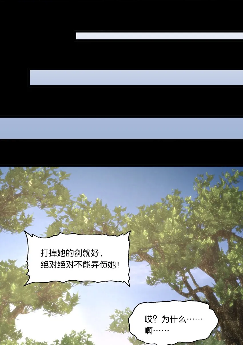 045 超强的怪物！67