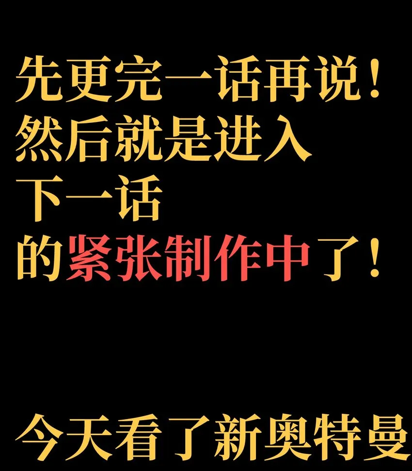 40 超幸运玩家93