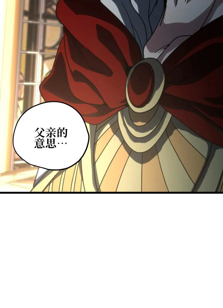 121 大盆地战区的巴赫！69