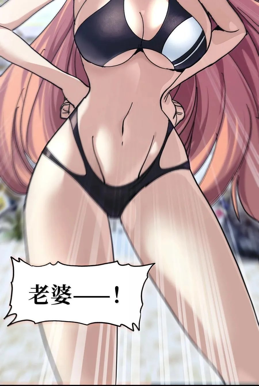 番外 夏日特辑35