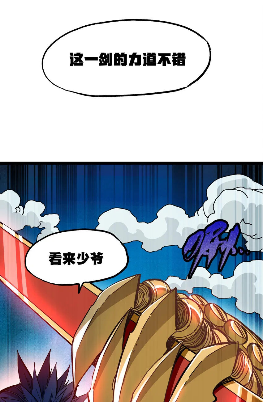 021 我不要加血18