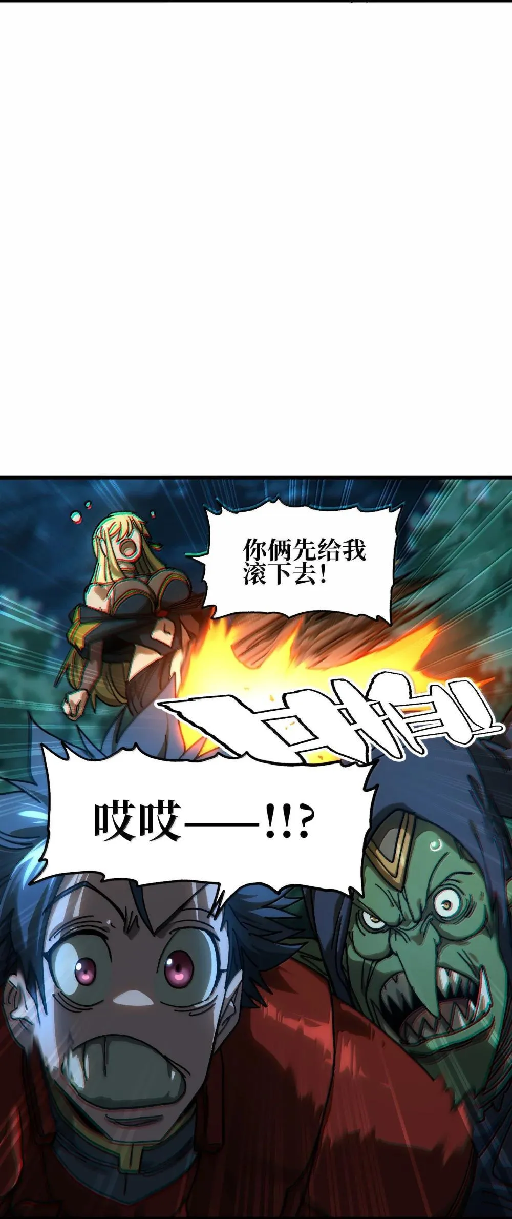 142 我来开路62