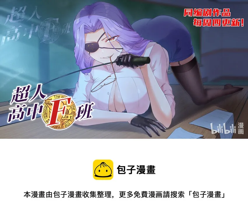 021 我不要加血110