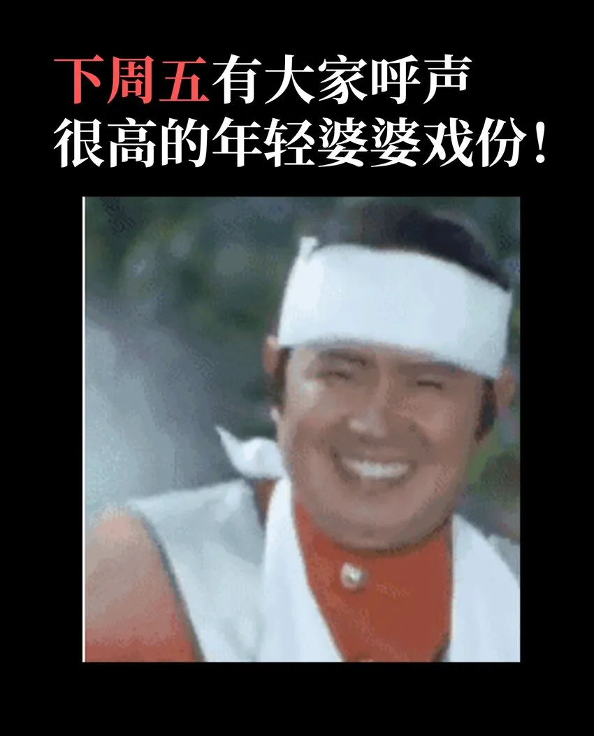 030 让个路！70