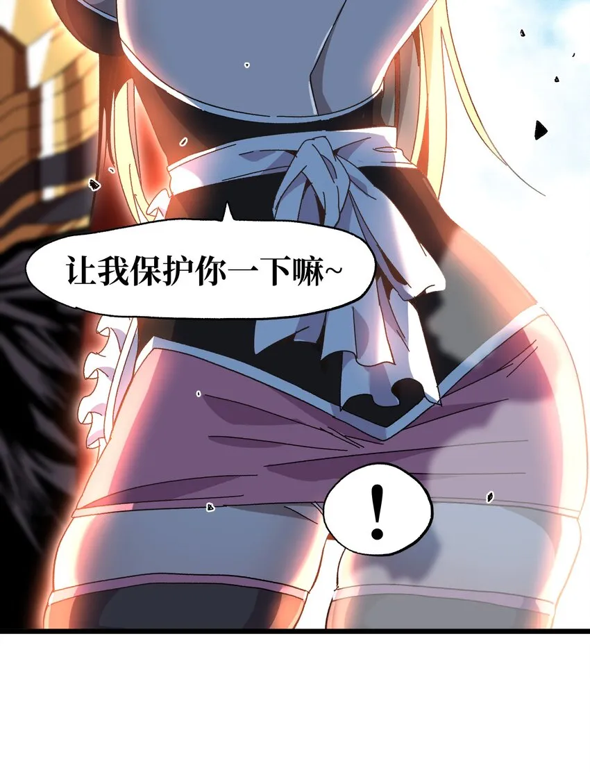 026 麻烦女皇陛下！64