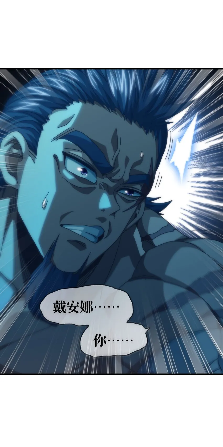 036 威胁27