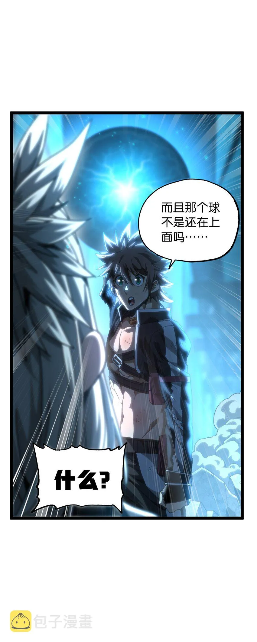66 有限vs无限30