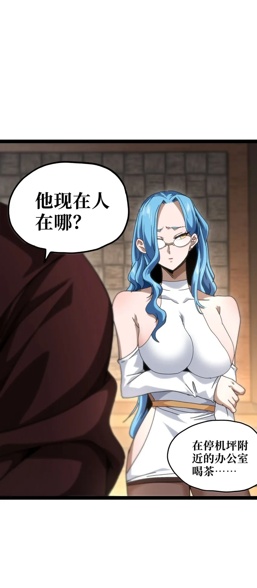53 你猜21