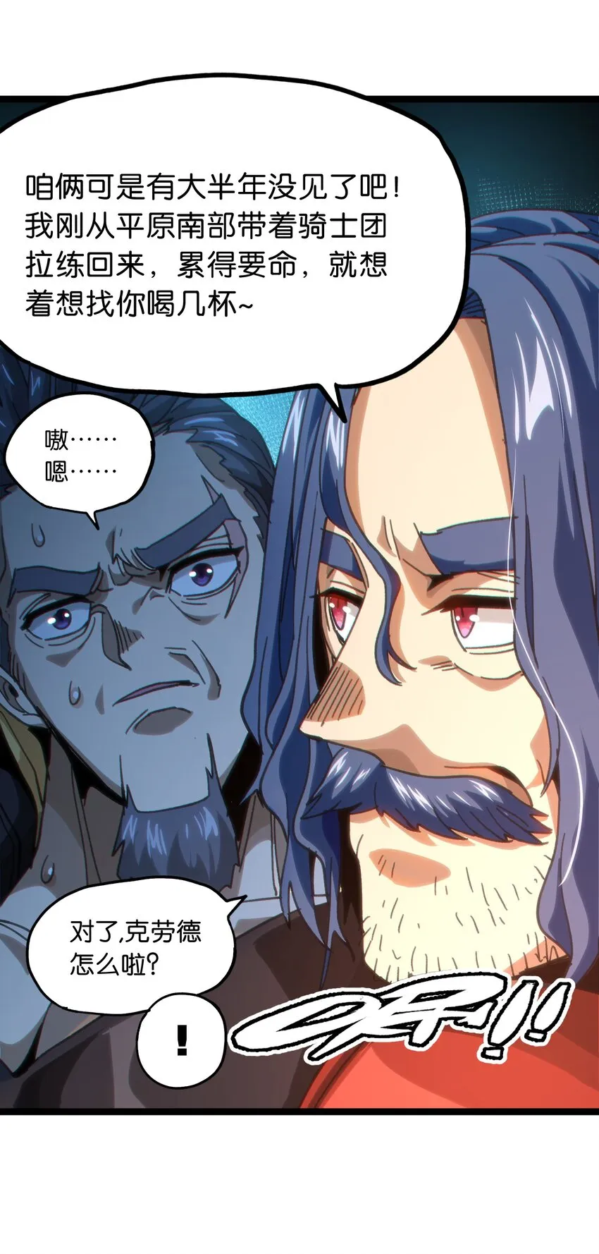 51 丧钟为谁而鸣45