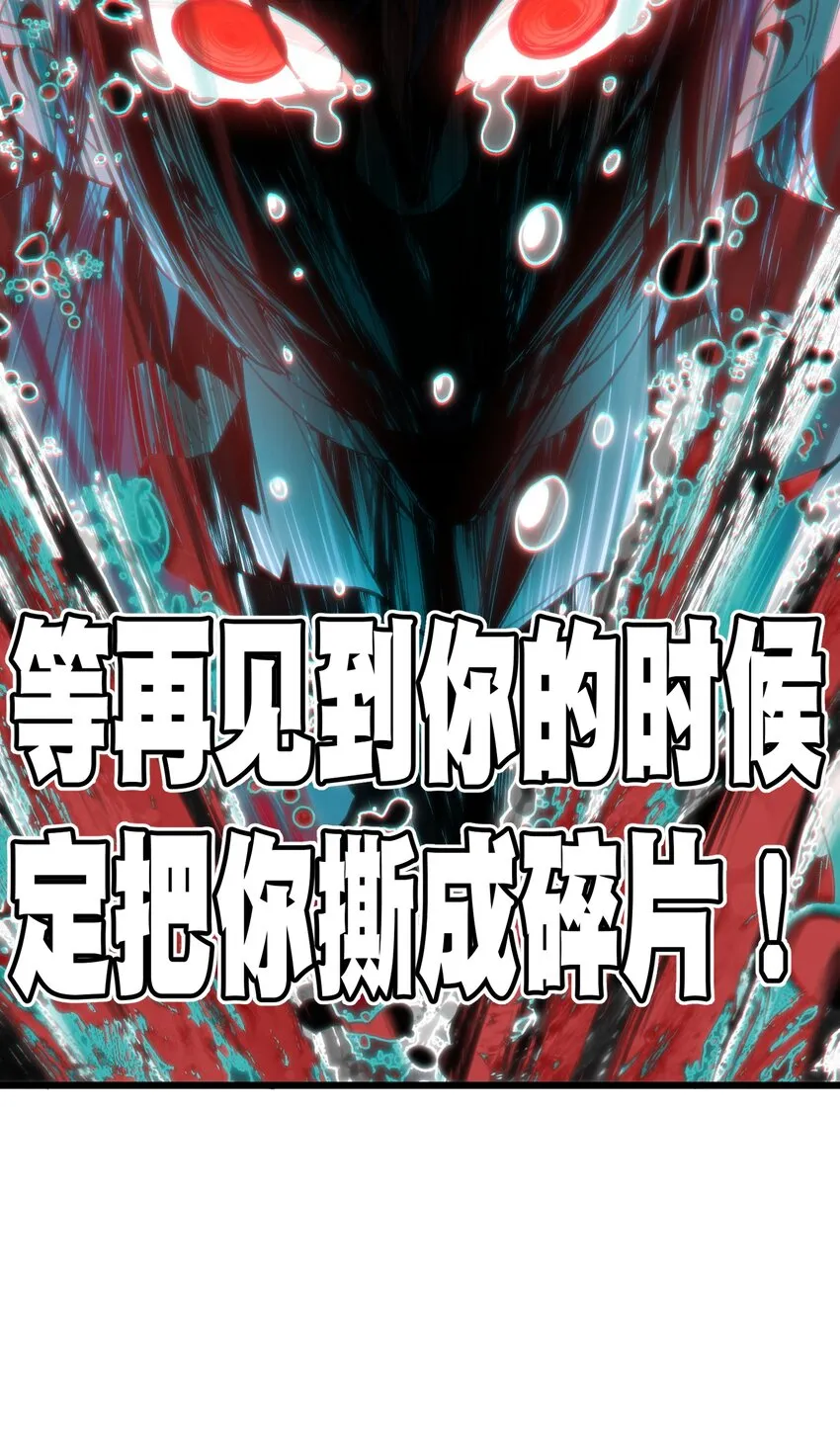 042 痛苦的记忆82