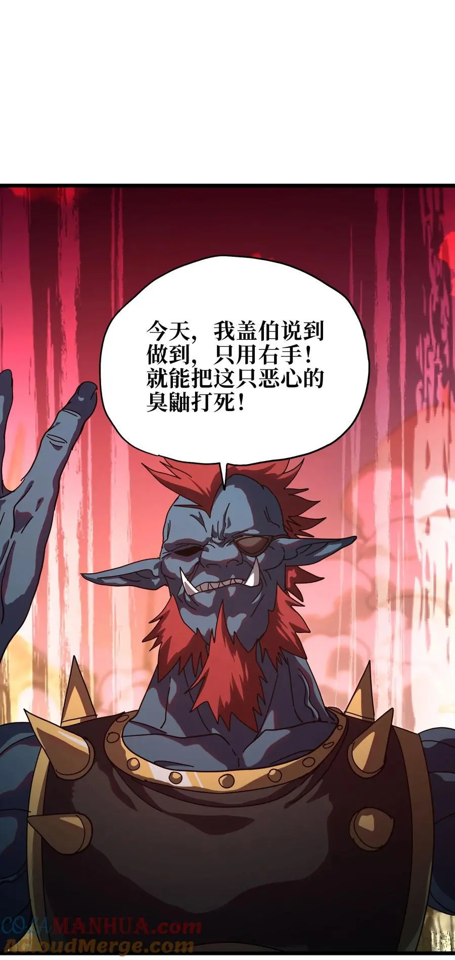118 不会背叛42