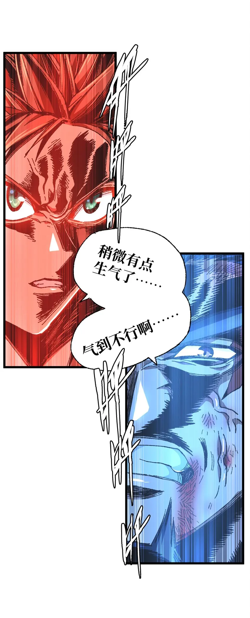 029 升龙51