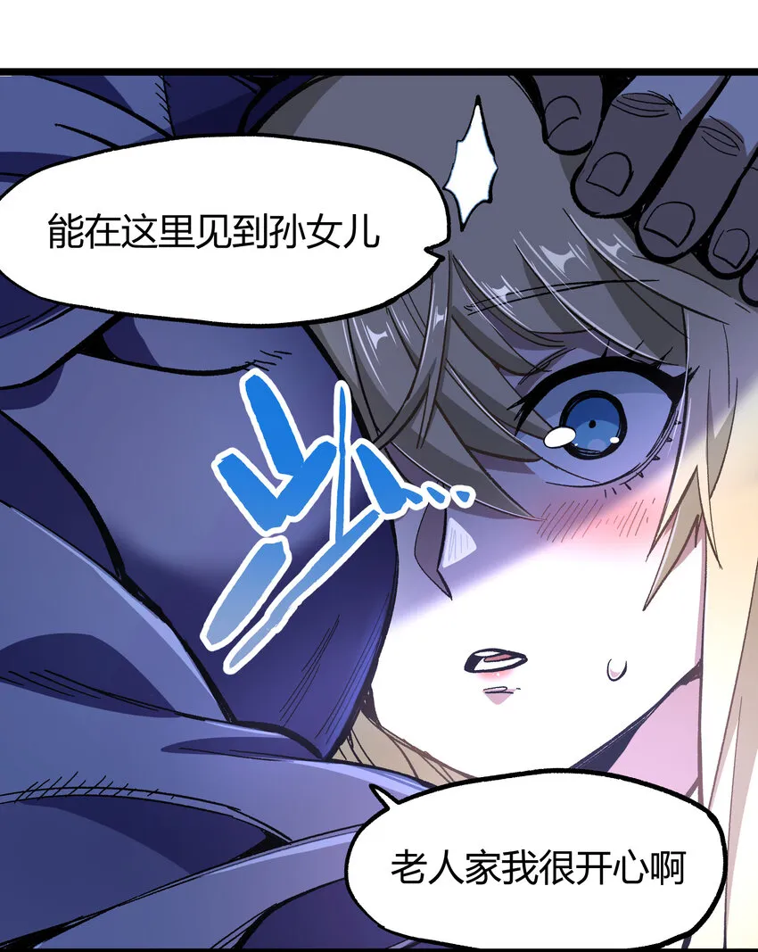 022 当务之急是打工？51