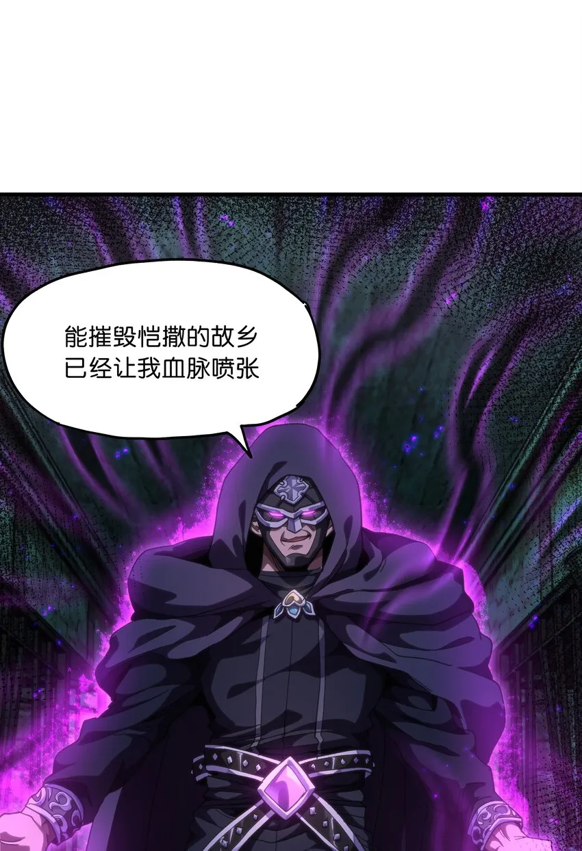51 丧钟为谁而鸣22