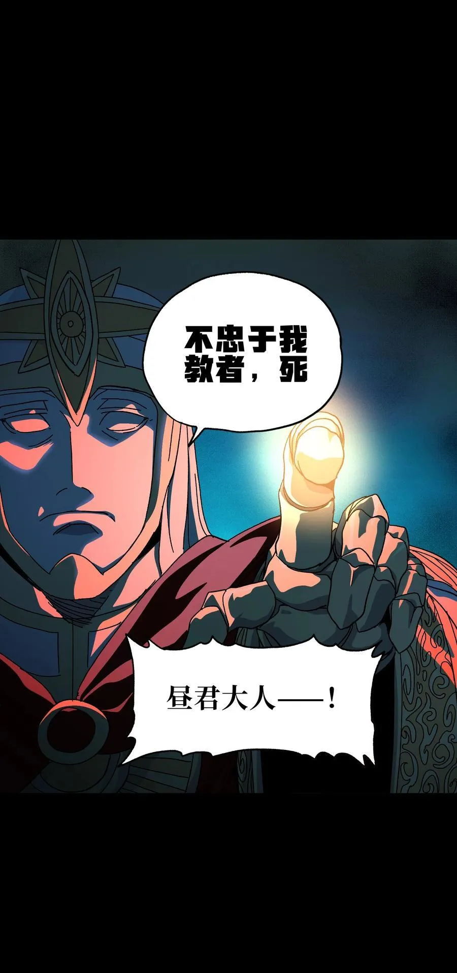 123 莎顿的过去19