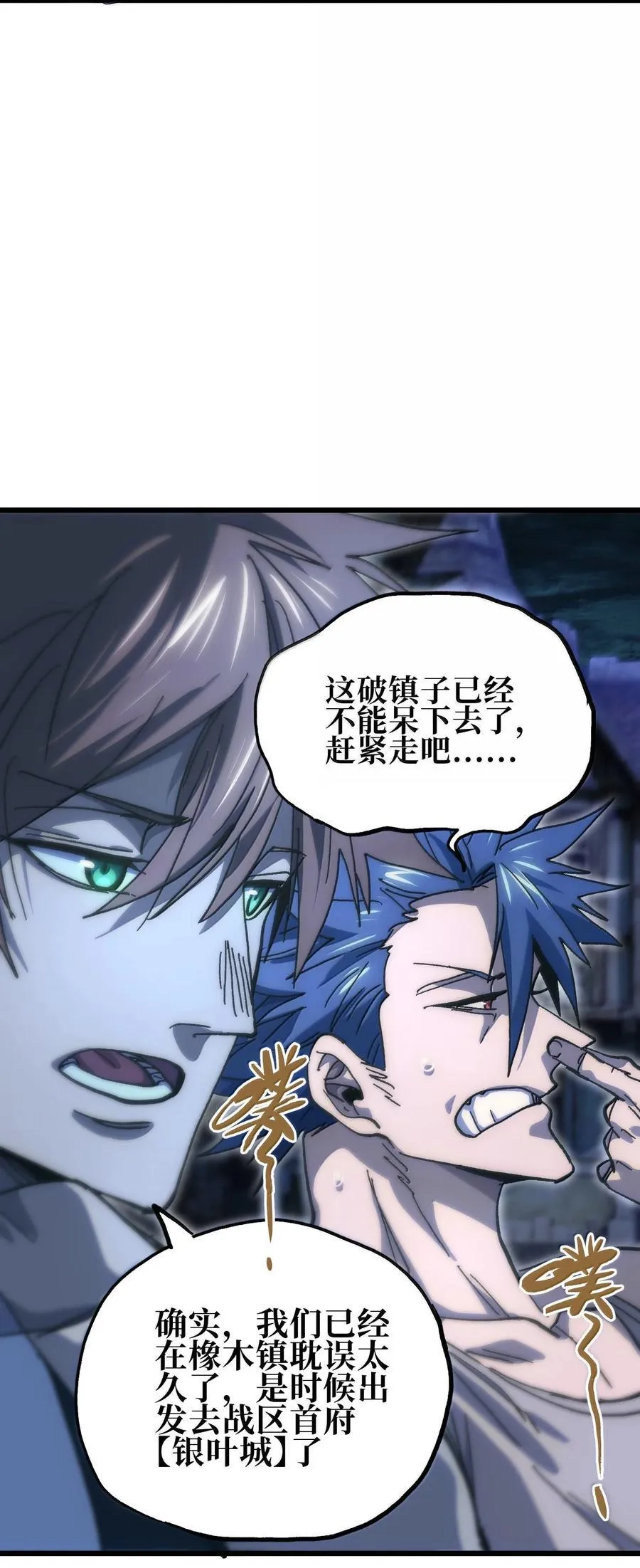 140 此起彼伏73