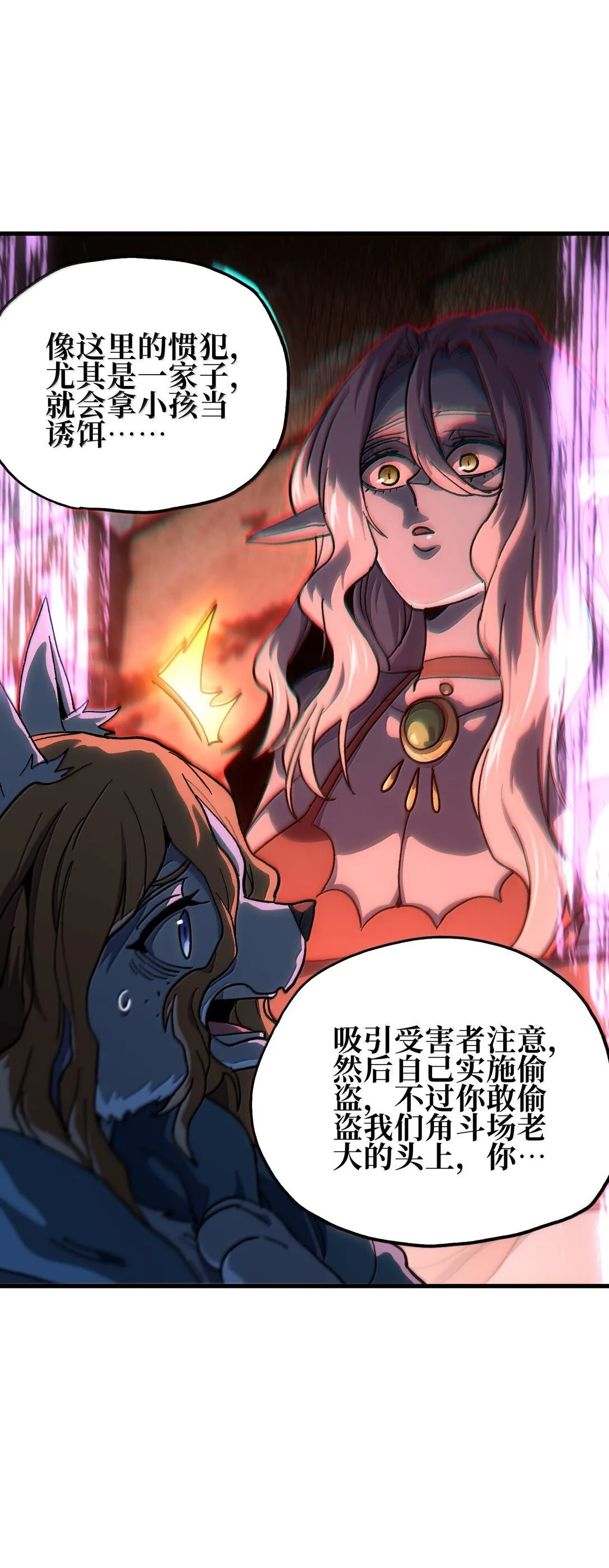 151 【新特典】贡金58