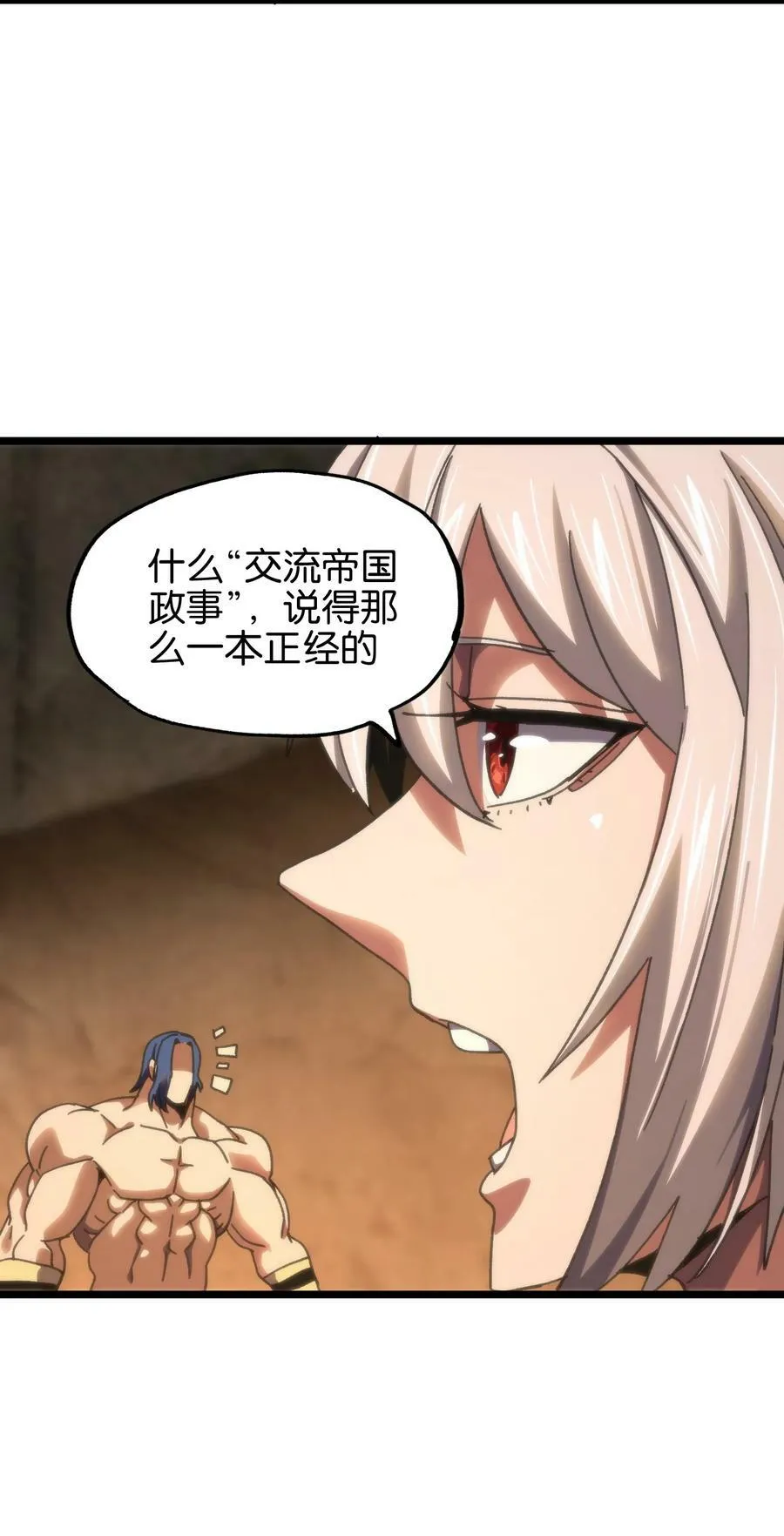 85 莎顿与凯撒26