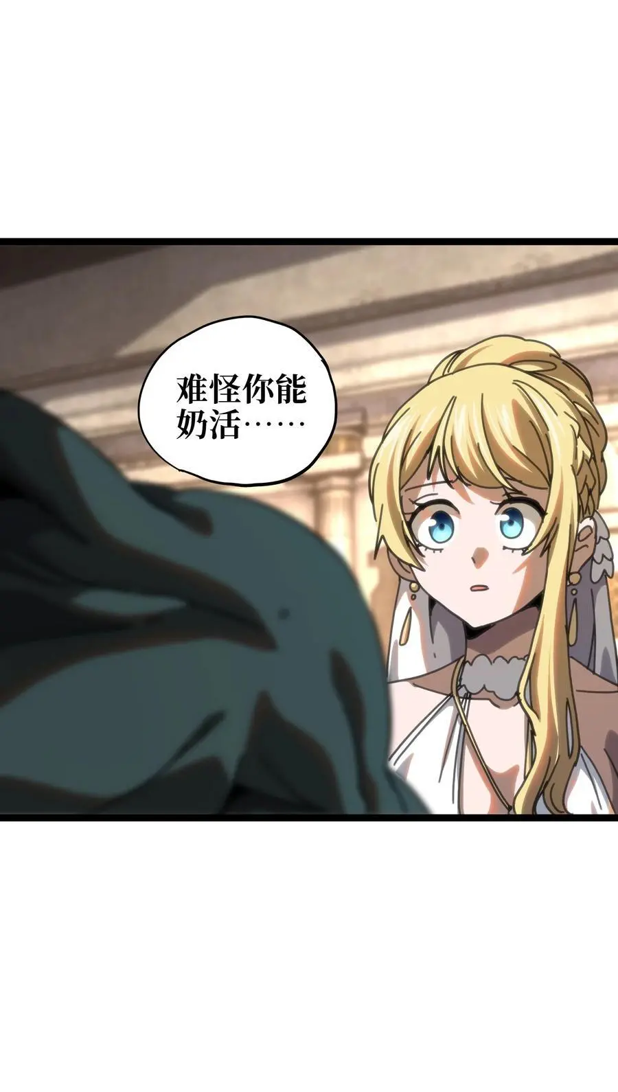 109 最强vs最强!_29