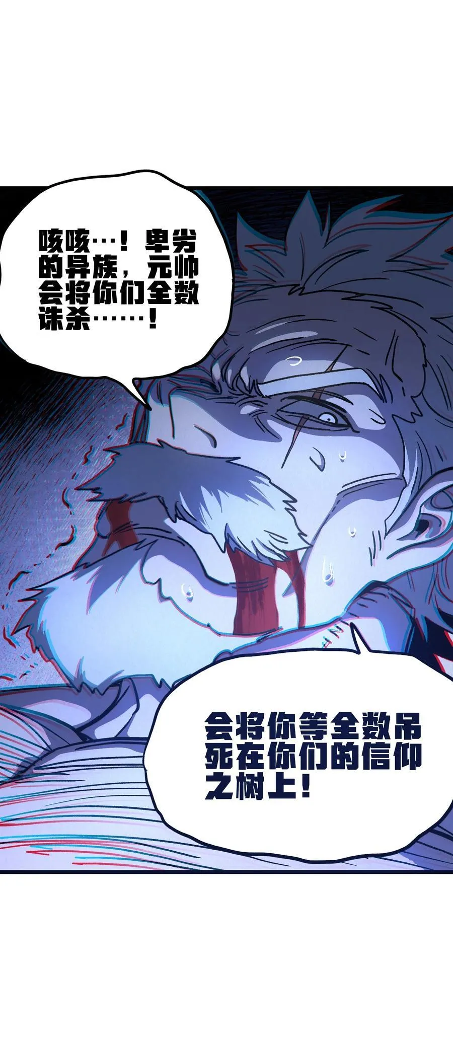 132 进攻的狼烟47