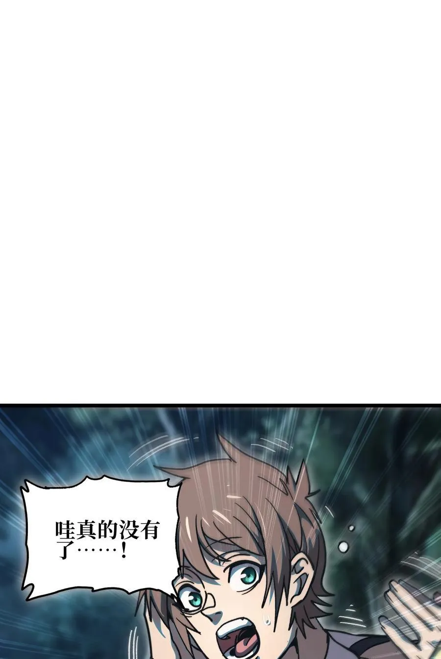 136 解药 !__1