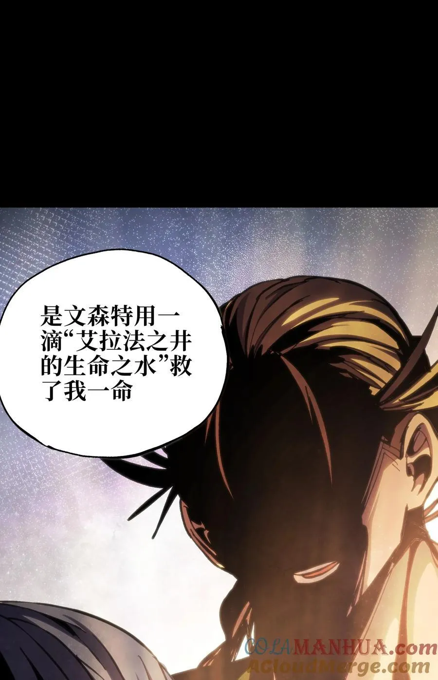 101 擒皇令3