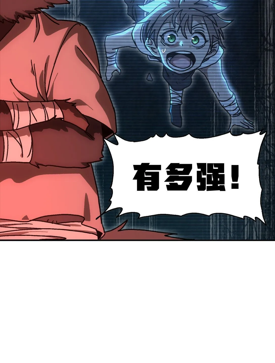 152 精灵族长老22