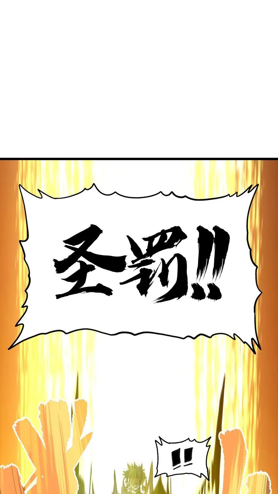 121 大盆地战区的巴赫！42