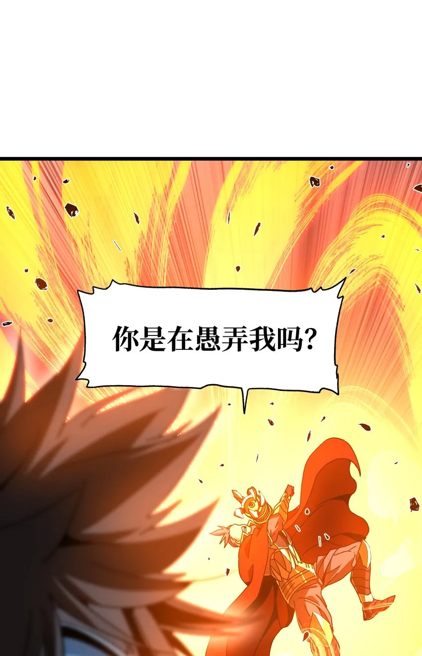 026 麻烦女皇陛下！10