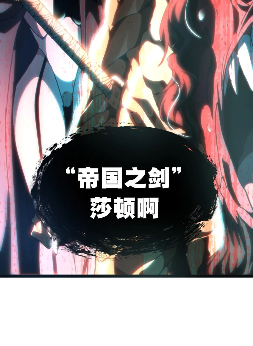 64 不死的大公夫人13