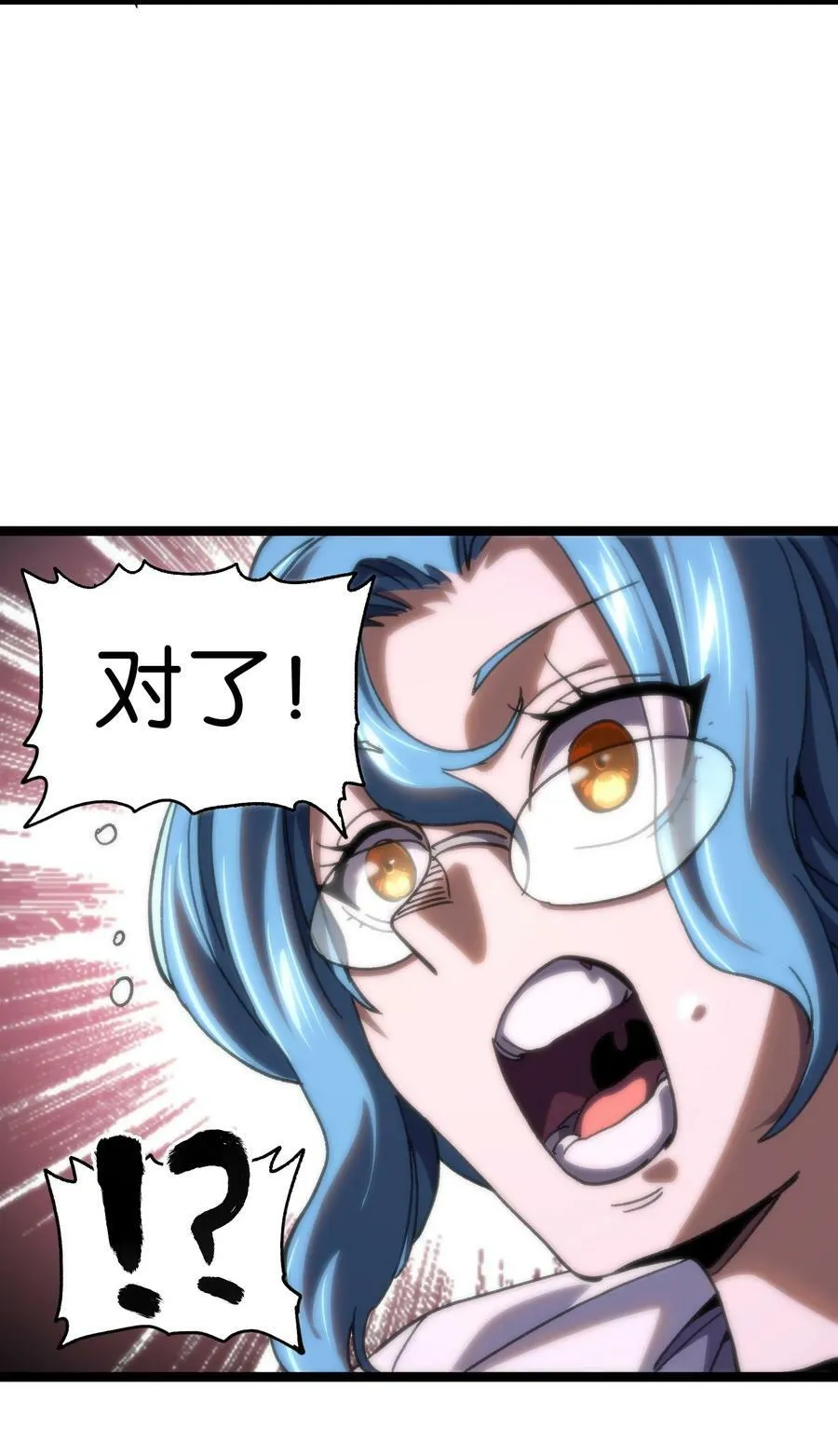 82 鲸鱼与发光绳索65