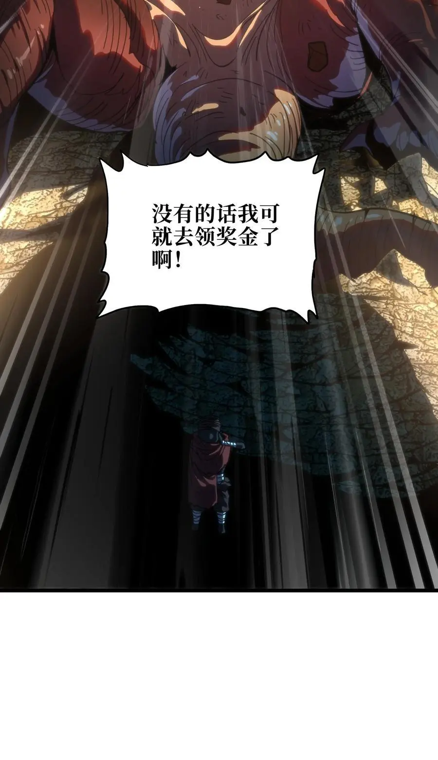 116 妖牙莉哈娜46