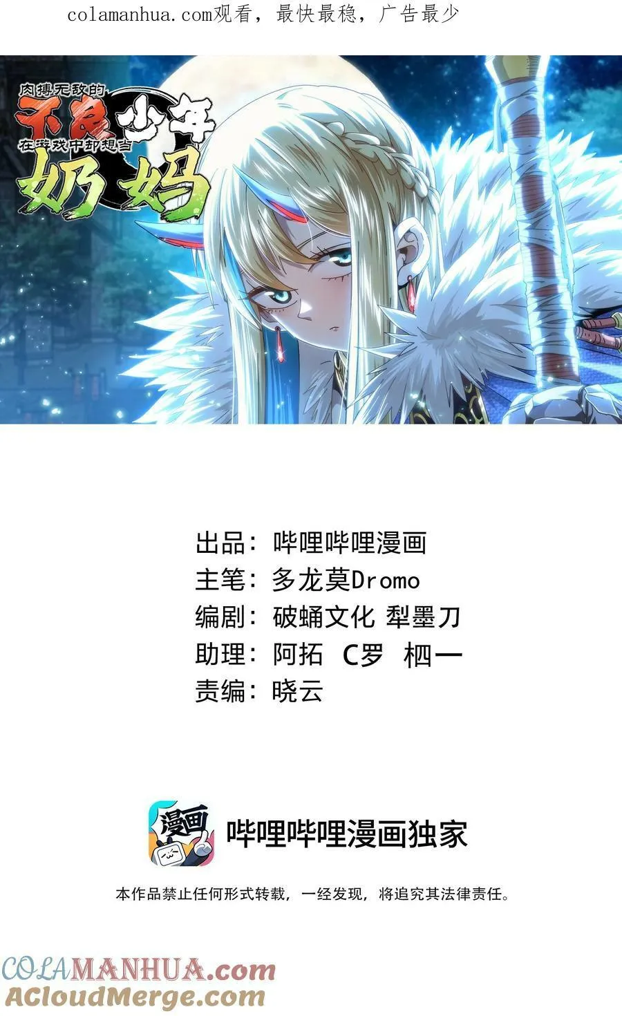 87 玫瑰的样子0