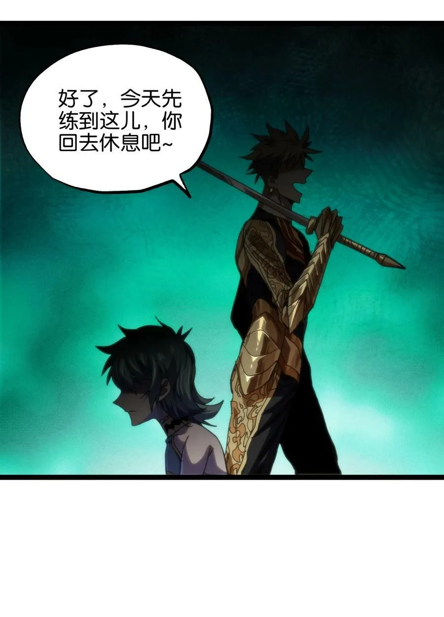 86 实力悬殊19