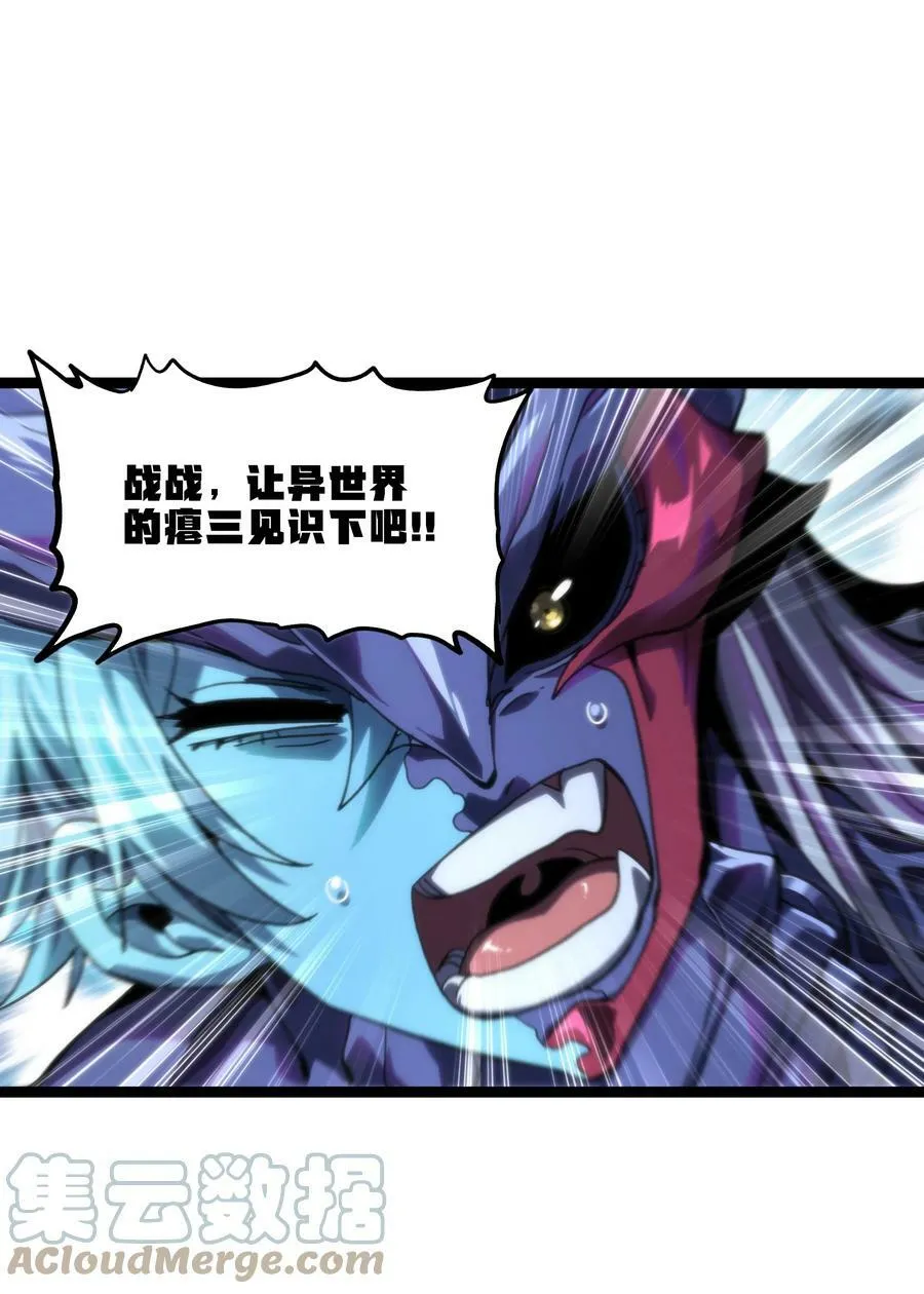 78 禁招72