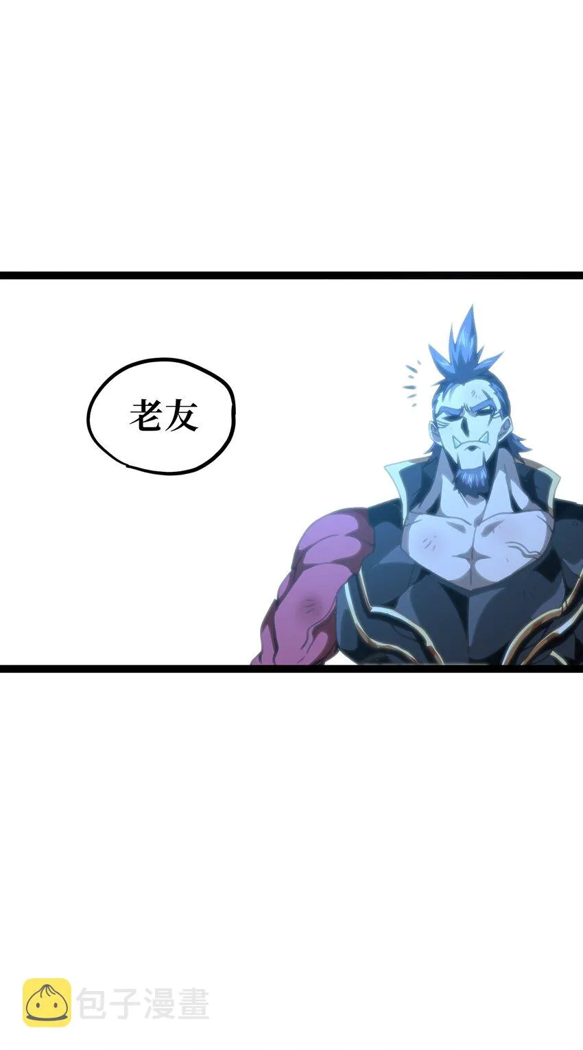 69 恶 堕58