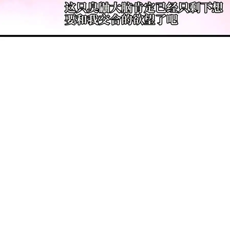 117 我是奖品23