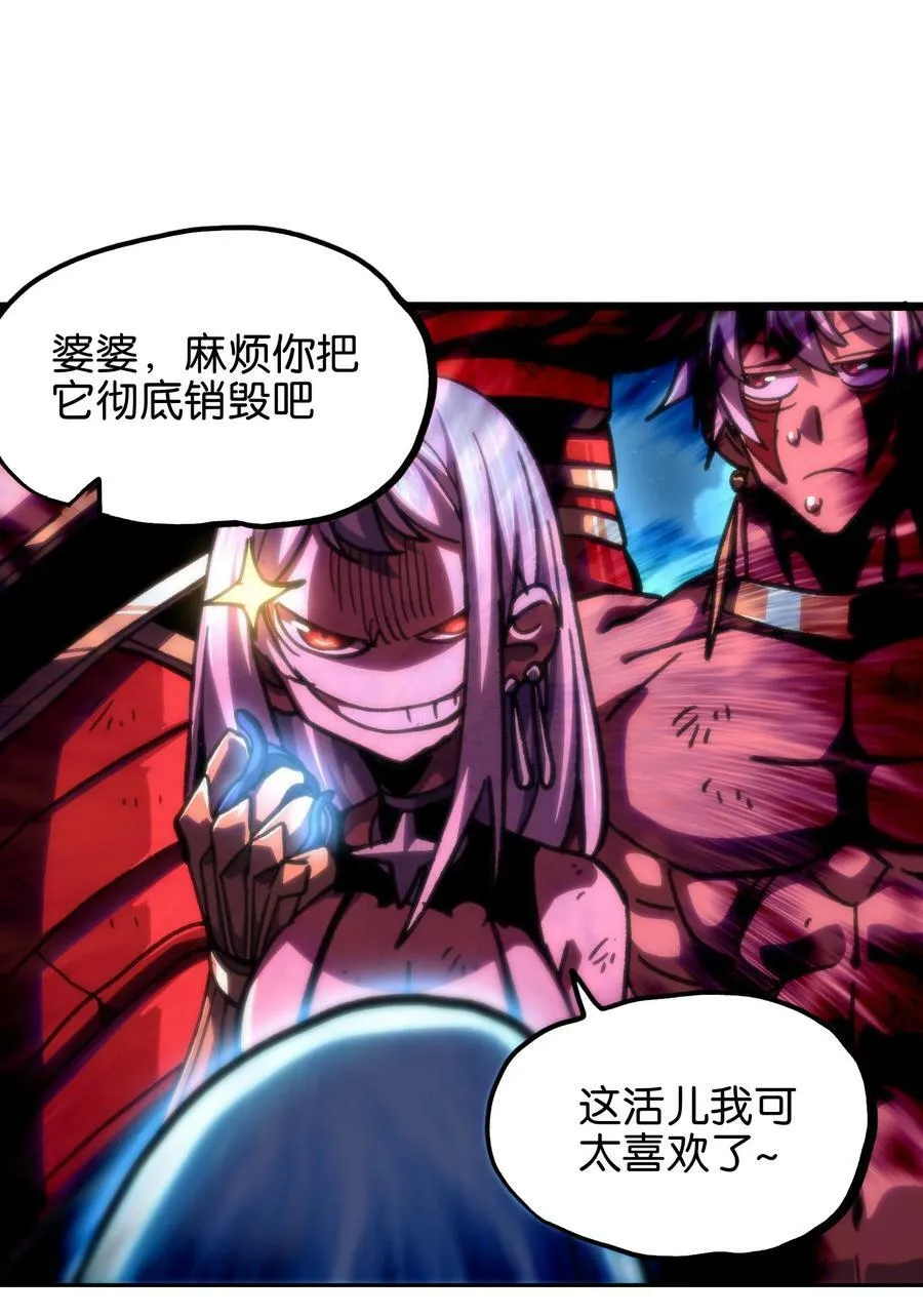 79 蜂杀拳65