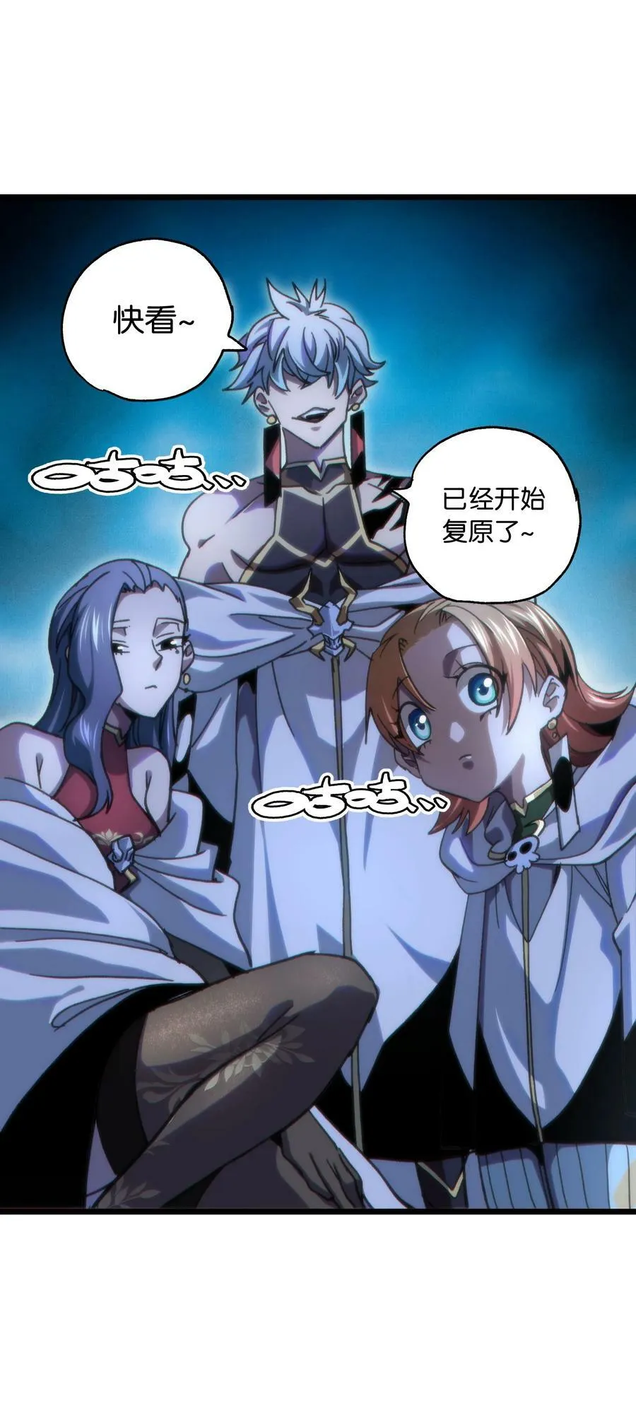 74 【新篇章预热】恶魔的玩偶术18