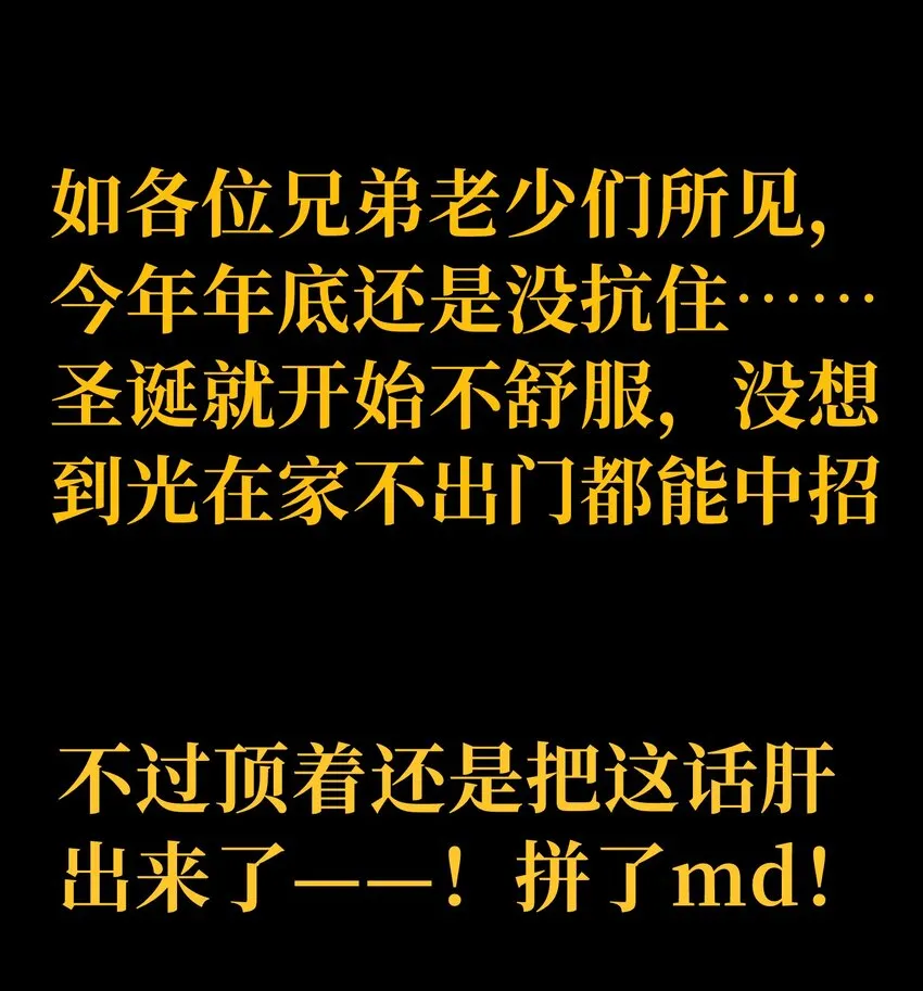 71 放手84