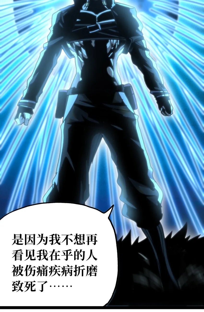 70 给我下去64