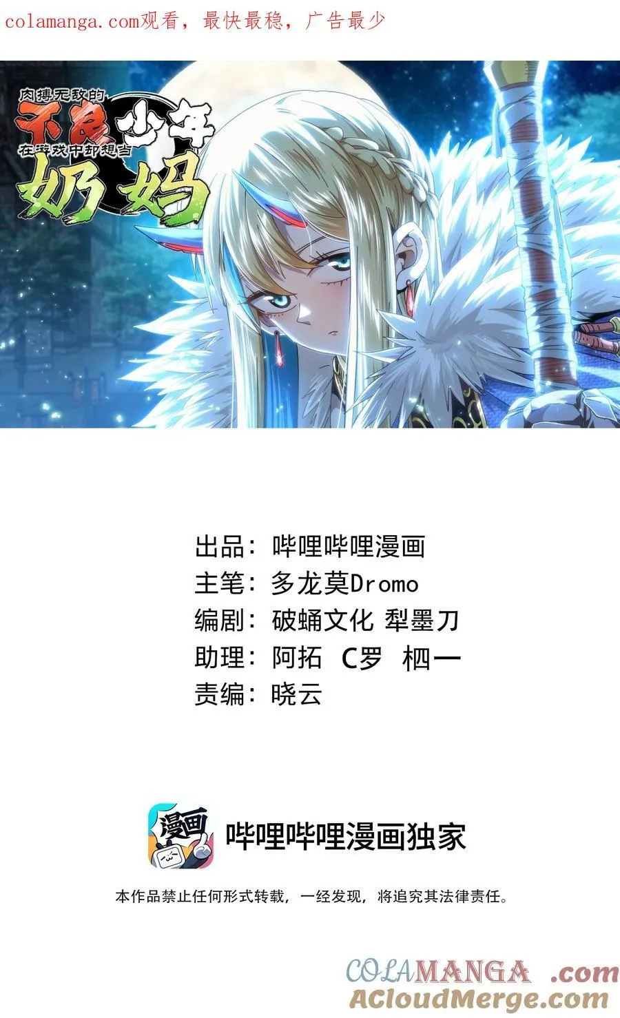 123 莎顿的过去0