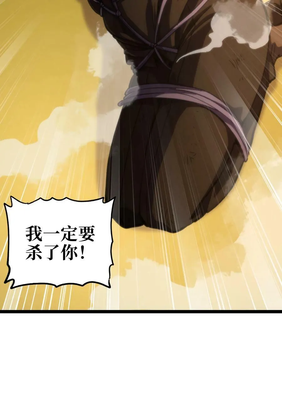 81 不入流功夫67